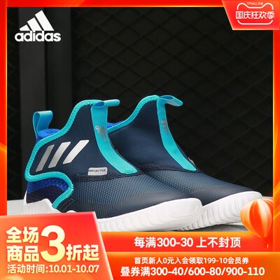 Adidas/阿迪达斯正品当季儿童RapidaZen C.RDY C训练鞋 FV2598