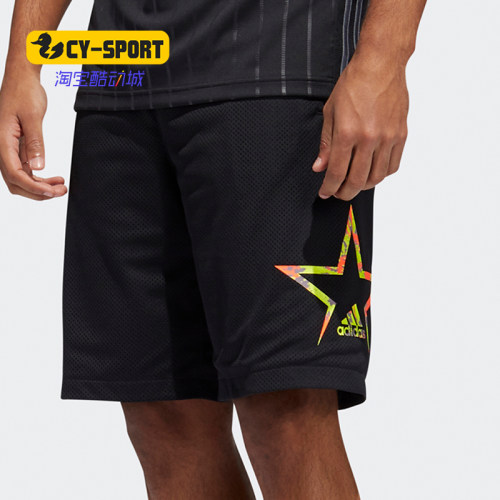 Adidas/阿迪达斯正品MAC SP SHORT B 男子篮球运动训练短裤FQ0434
