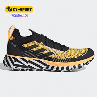 新款 Adidas 阿迪达斯正品 秋季 FW7141 男子防滑登山户外运动鞋