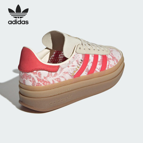 Adidas/阿迪达斯官方正品三叶草女士炫彩厚底经典休闲板鞋JR8885