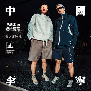 舒适宽松运动短裤 李宁正品 服联动男子防泼水时尚 CRC鞋 AKSU661