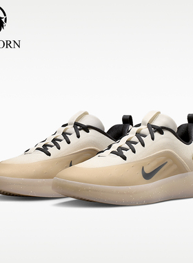 Nike/耐克正品SB ZOOM NYJAH 4男士运动休闲复古板鞋FQ1273-200