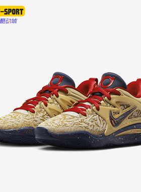 Nike/耐克正品KD15 EP 男子运动网眼透气篮球鞋DM1054-700