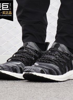 Adidas/阿迪达斯正品 新款 AM4SH 男女 休闲跑步鞋 CG6785