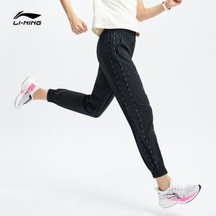 AYKR348 跑步训练运动梭织宽松透气速干长裤 李宁女裤 秋新款