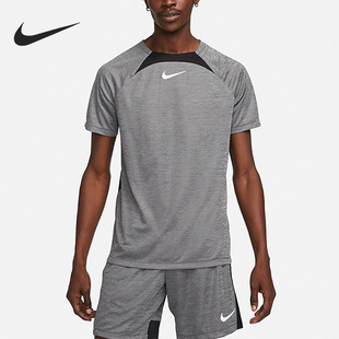耐克正品 DQ5054 Dri Academy男子足球运动短袖 011 FIT Nike