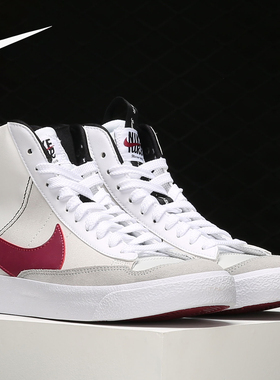 Nike/耐克正品BLAZER MID 77 SE D女子GS大童板鞋DH8640-101