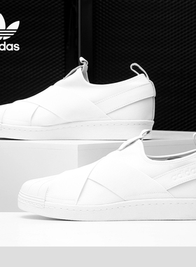 Adidas/阿迪达斯正品三叶草男女套入式经典贝壳头休闲板鞋 BZ0111