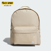 新款 Adidas 阿迪达斯正品 男女收纳休闲运动双肩背包IM5215