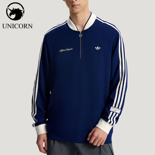 Adidas/阿迪达斯正品三叶草男女运动套头经典复古长袖卫衣KV8872
