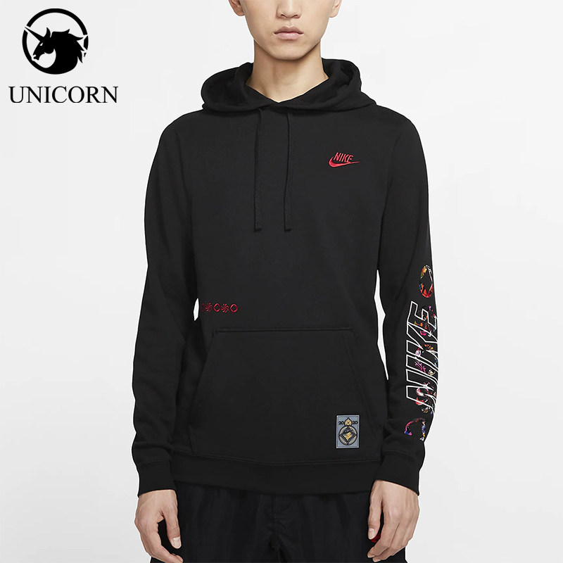 Nike/耐克正品2025冬季款男士日常连帽套头刺绣卫衣CU3670-010