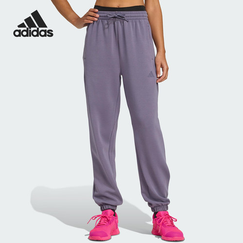 Adidas/阿迪达斯官方正品CLIMACOOL女士束脚针织宽松长裤JX3137
