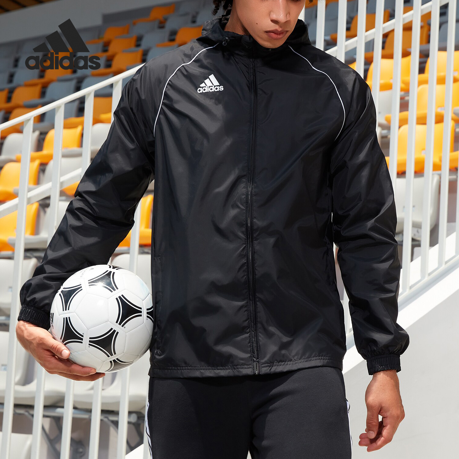 Adidas/阿迪达斯正品 CORE18 RN JKT 男子休闲运动夹克外套CE9048