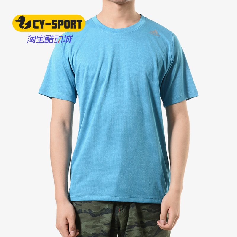 Adidas/阿迪达斯正品夏季新款男子冰风运动训练透气短袖T恤DX0794