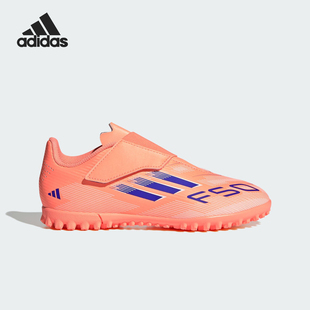 阿迪达斯正品 TF儿童魔术贴足球鞋 F50 VEL JI0035 CLUB Adidas