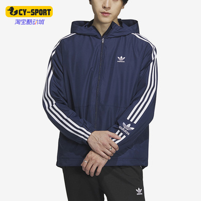 Adidas/阿迪达斯正品春季新款男子休闲运动夹克外套IK8674