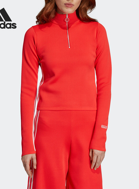 Adidas/阿迪达斯正品当季新款 三叶草女子TRACKTOP运动外套DU8504