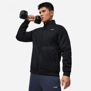 Lining 健身系列男子运动休闲弹力舒适立领外套AWDT437 李宁正品