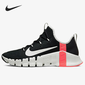 Nike 060 CJ0861 耐克正品 男女舒适耐磨透气休闲运动训练鞋