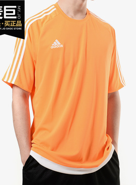 Adidas/阿迪达斯正品ESTRO 15 JSY男子足球休闲运动短袖T恤S16162