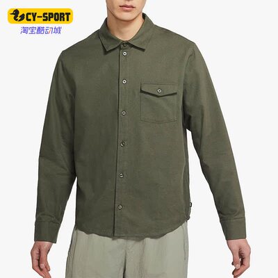 Nike/耐克正品春季新款男子翻领长袖运动衬衫CV4450-325