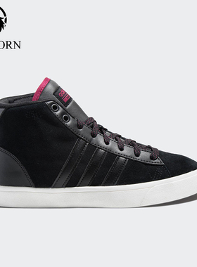 Adidas/阿迪达斯正品NEO女士防滑耐磨中帮休闲系带运动板鞋B74252