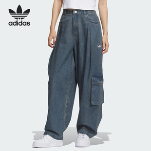 牛仔潮流工装 Adidas 阿迪达斯正品 三叶草女士经典 KC5813 宽松长裤