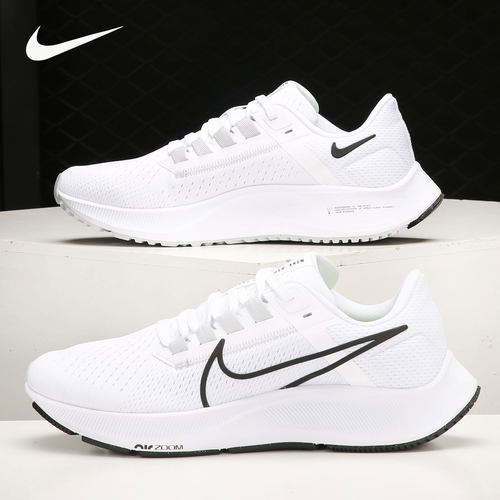 Nike/耐克正品AIR ZOOM PEGASUS 38 飞马男子跑步鞋 CW7356-100