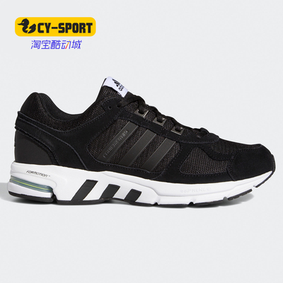 Adidas/阿迪达斯正品Equipment 10 U 男女缓震跑步运动鞋 FW9974