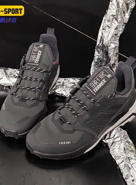 Adidas/阿迪达斯正品TERREX TRAILMAKER C.RDY男子户外鞋 FX9549