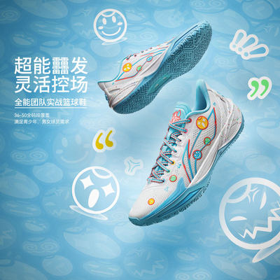 李宁正品利刃6v2男子缓震低帮耐穿耐磨训练运动篮球鞋ABAV087-26