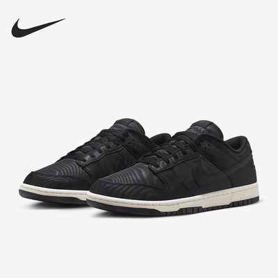 Nike/耐克正品夏季新款男女耐磨低帮休闲运动板鞋DV7211-001
