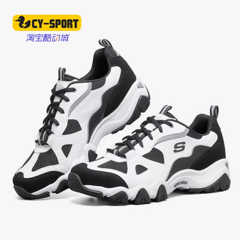 Skechers/斯凯奇正品年春季新款厚底户外男子厚底休闲运动鞋