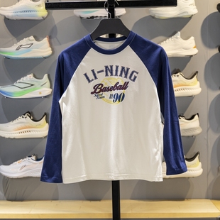 T恤YHSV299 李宁正品 运动生活系列男女大童印花休闲透气套头短袖