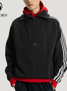 Adidas/阿迪达斯正品三叶草男女半拉链经典宽松针织卫衣KS5340