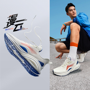 漫云男子舒适透气耐磨低帮运动跑步鞋 新款 ARST059 李宁正品 Lining