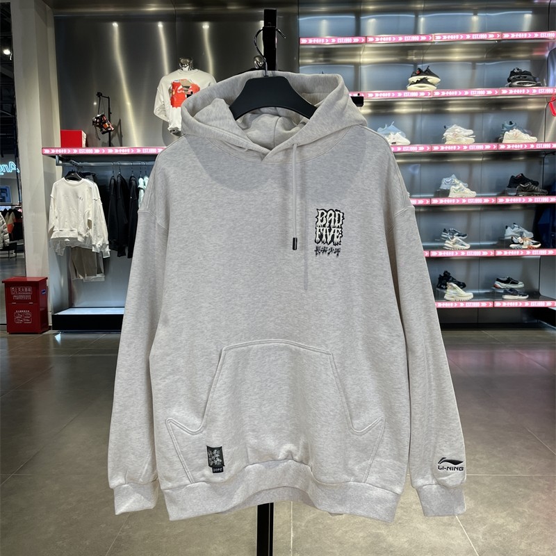 Lining/李宁正品反伍BADFIVE男子宽松加绒连帽套头卫衣AWDRF95