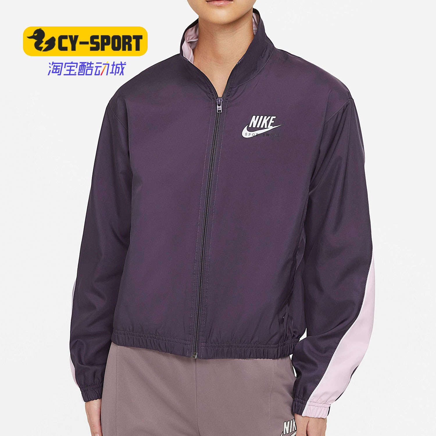 Nike/耐克正品外套女子新款运动服休闲棒球服梭织夹克CZ8607
