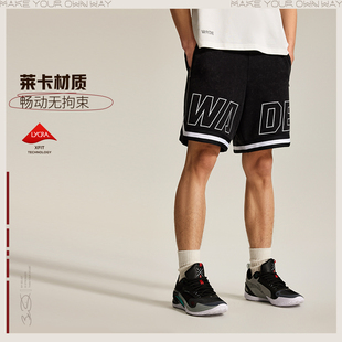 李宁正品 AKSU341 韦德系列男子冰感速干舒适高弹柔软宽松短卫裤