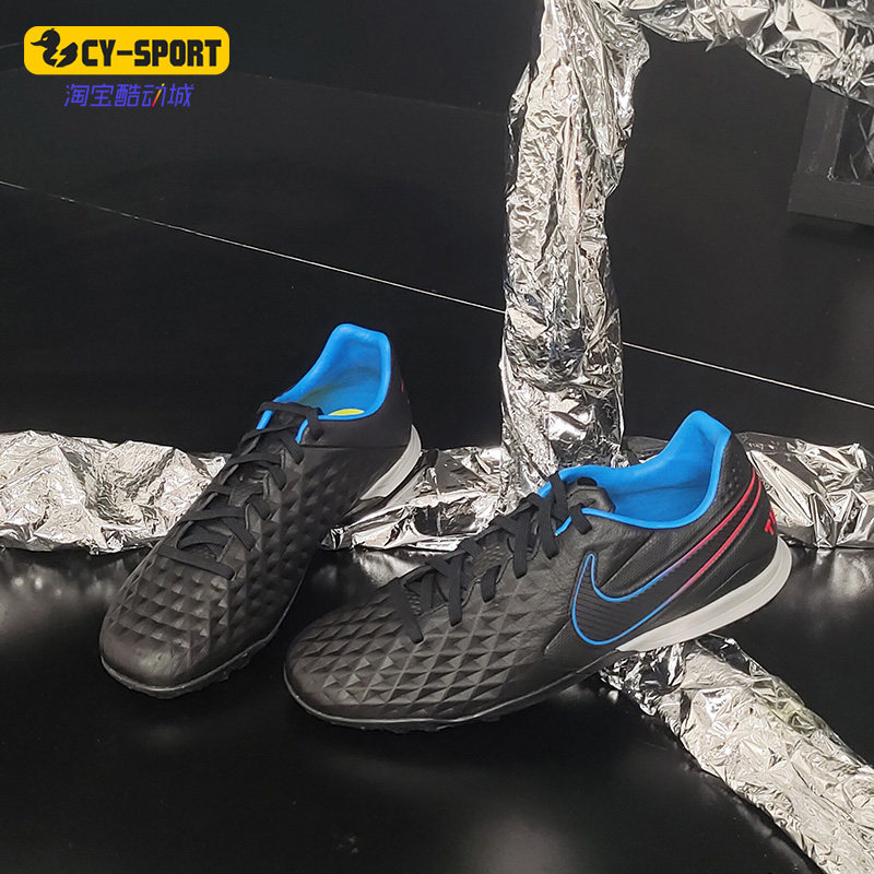 Nike/耐克正品传奇8次顶牛皮人造草碎钉男子足球鞋 AT6136-090