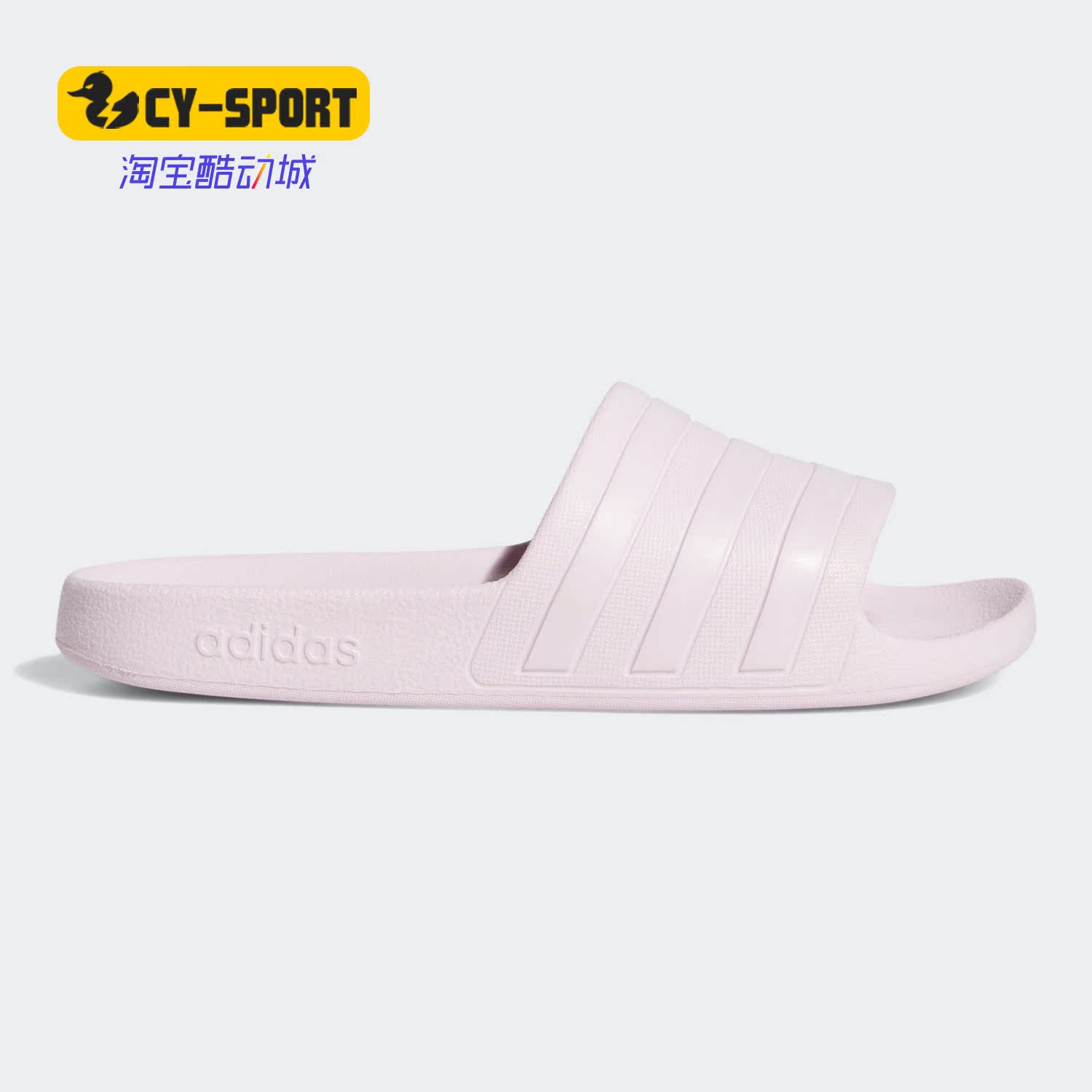 Adidas/阿迪达斯正品春季女子游泳户外运动凉拖鞋 G28725