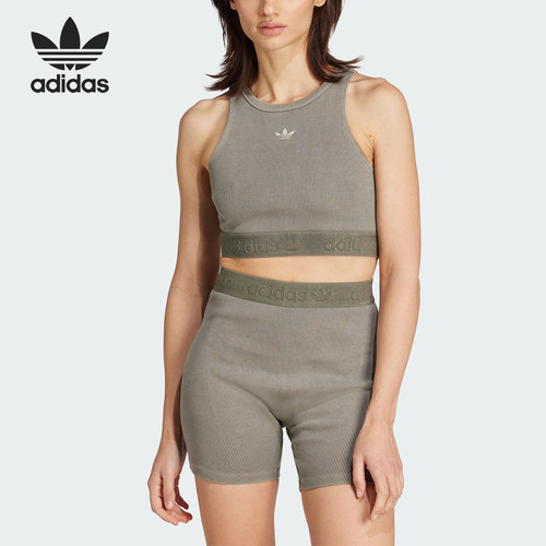 Adidas/阿迪达斯正品三叶草女士针织短款修身运动背心JW3586