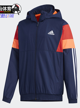Adidas/阿迪达斯正品秋季大童休闲舒适运动外套FM2859