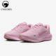 耐克正品 Journey Run女士训练低帮减震耐磨跑步鞋 Nike IR0114 666
