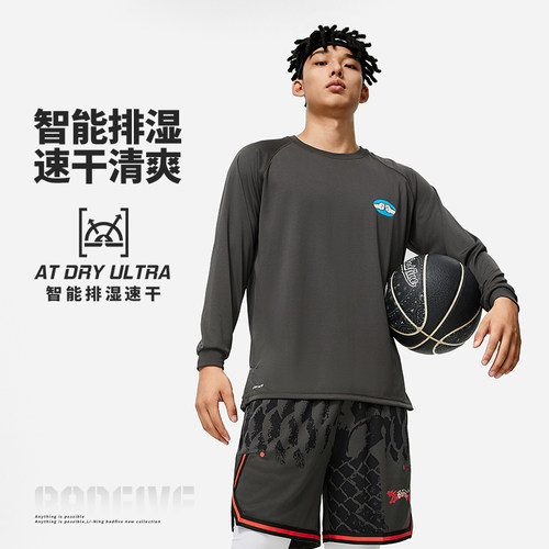 Lining/李宁正品反伍BADFIVE男子宽松舒适透气圆领长袖T恤ATLU021