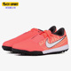 耐克正品 PHANTOM VENOM儿童运动耐磨足球鞋 Nike AO0377 810