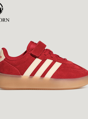 Adidas/阿迪达斯正品BARREDA DECODE小童休闲魔术贴板鞋KH7876