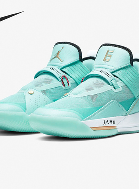 Nike/耐克正品  AIR JORDAN XXXIII SE AJ33男子篮球鞋低帮CD9561