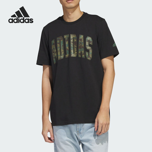 Adidas/阿迪达斯正品M CAMO G T2 运动男士短袖圆领T恤HS3213