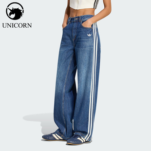 Adidas 三叶草女士休闲经典 日常牛仔运动裤 KW2094 阿迪达斯正品
